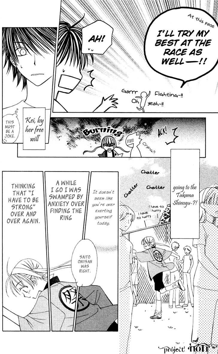 Hitsuji no Namida Chapter 22 page 13 - Chapter 22