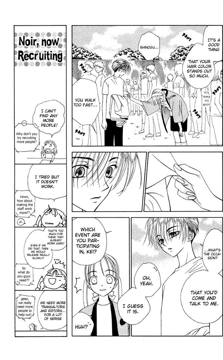 Hitsuji no Namida Chapter 22 page 16 - Chapter 22