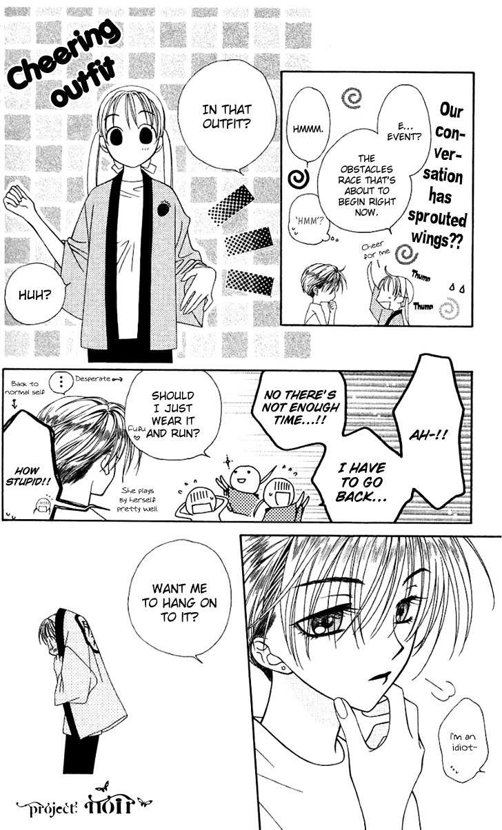Hitsuji no Namida Chapter 22 page 17 - Chapter 22