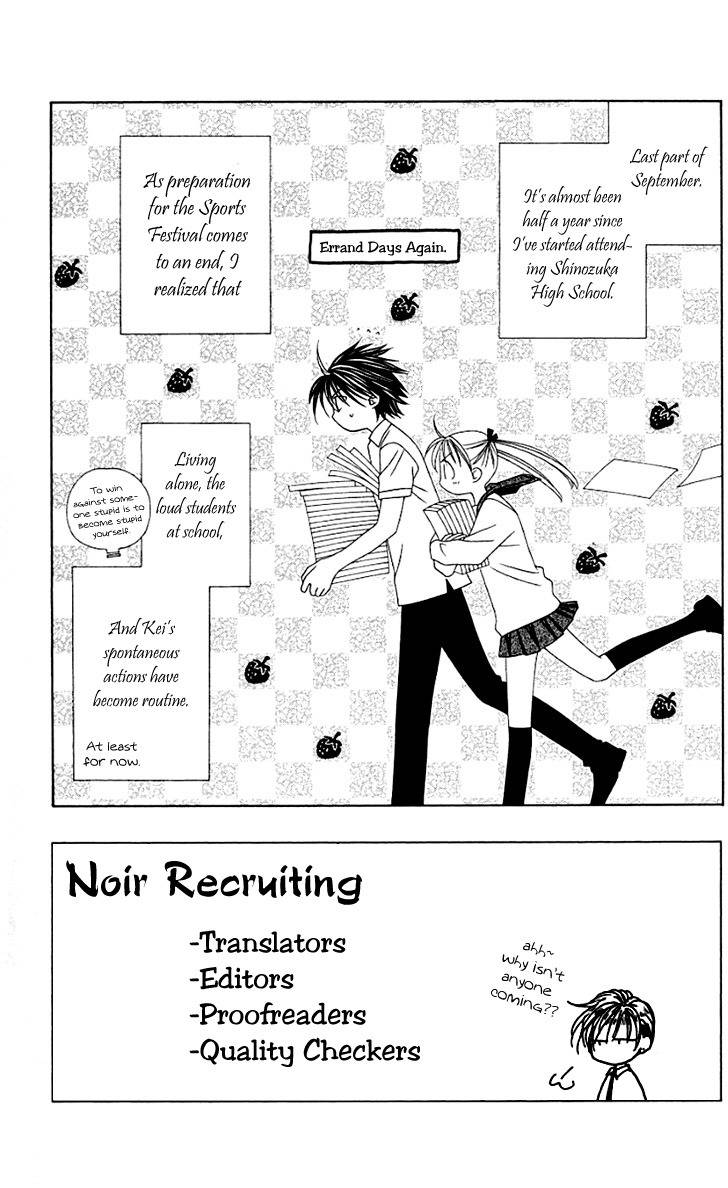 Hitsuji no Namida Chapter 22 page 2 - Chapter 22