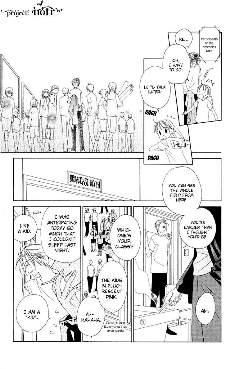 Hitsuji no Namida Chapter 22 page 20 - Chapter 22