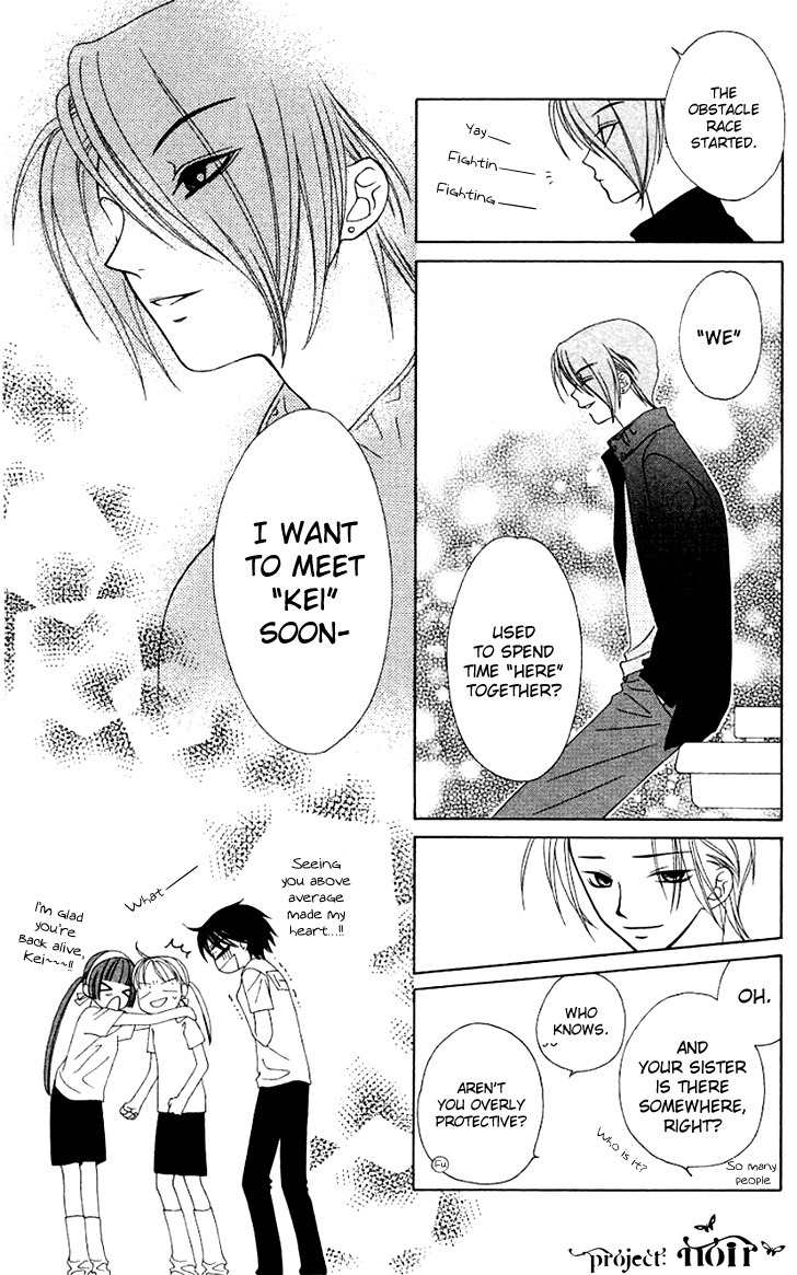 Hitsuji no Namida Chapter 22 page 22 - Chapter 22
