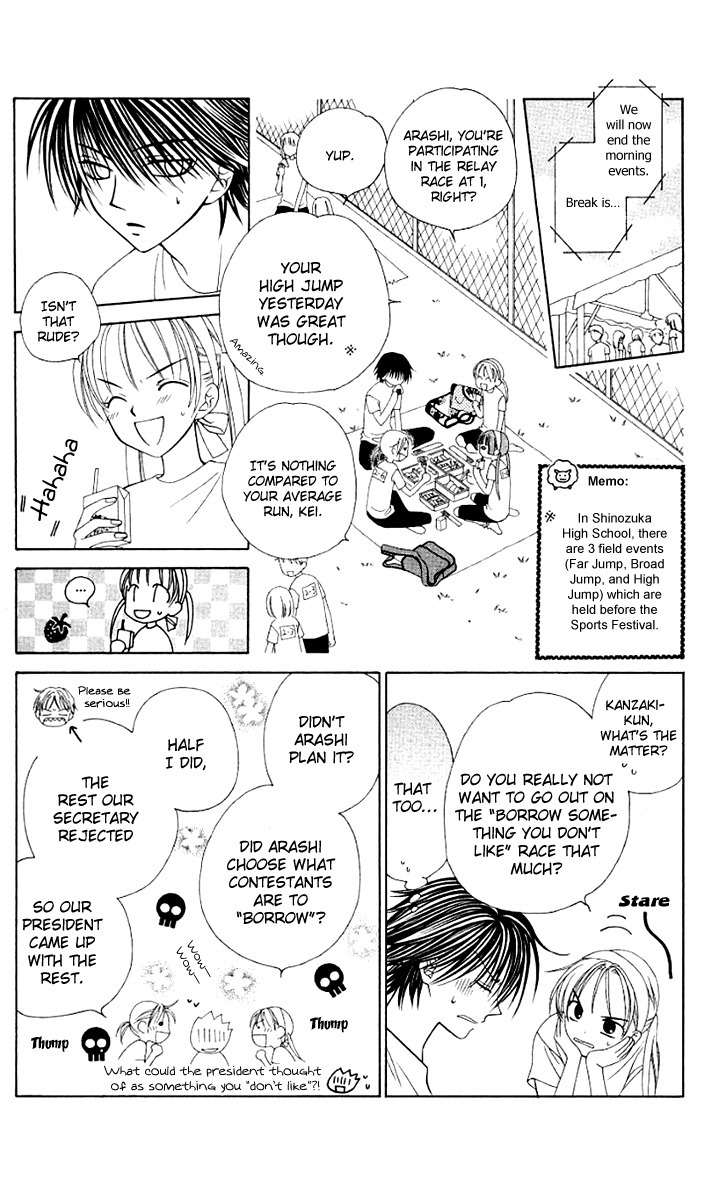Hitsuji no Namida Chapter 22 page 23 - Chapter 22