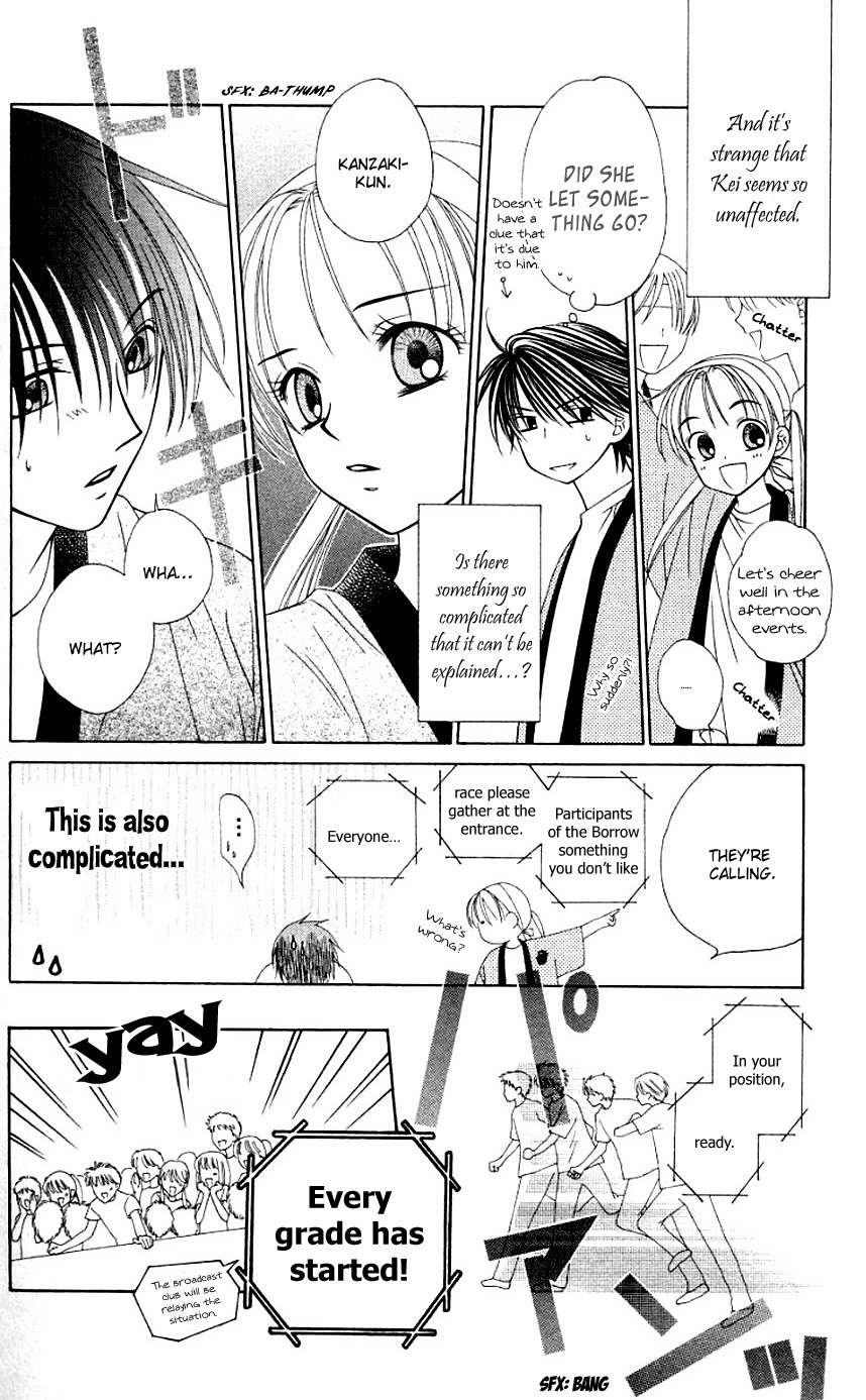 Hitsuji no Namida Chapter 22 page 25 - Chapter 22