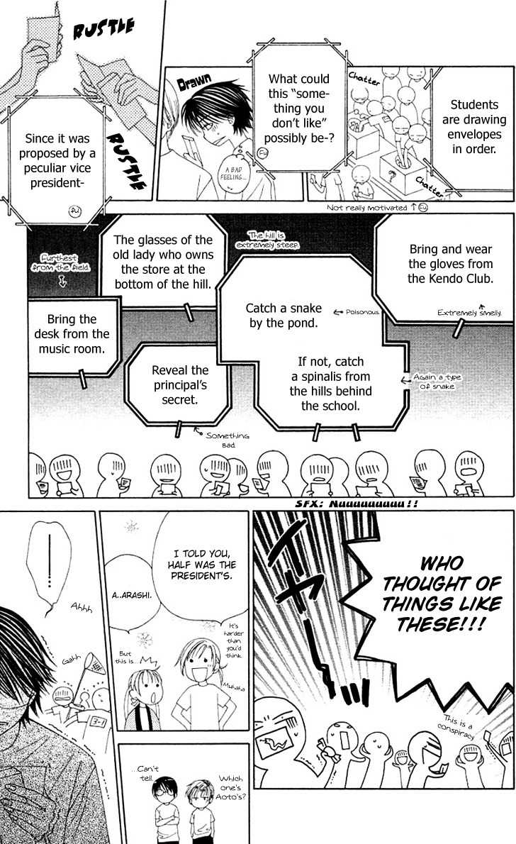 Hitsuji no Namida Chapter 22 page 26 - Chapter 22