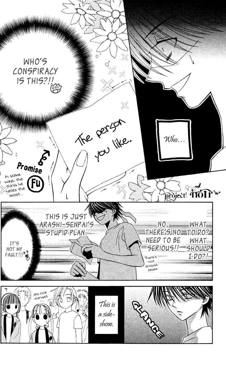 Hitsuji no Namida Chapter 22 page 27 - Chapter 22