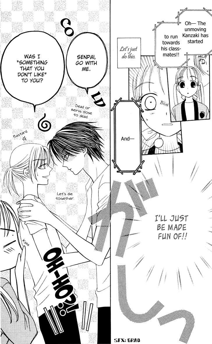 Hitsuji no Namida Chapter 22 page 28 - Chapter 22