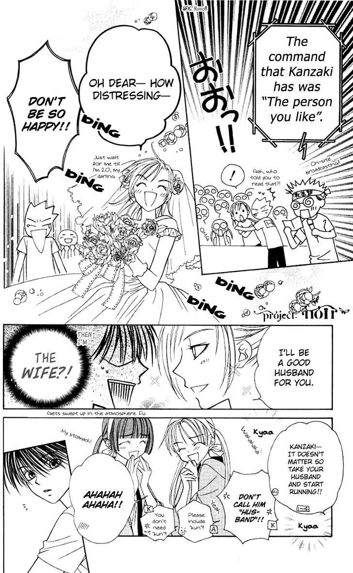 Hitsuji no Namida Chapter 22 page 29 - Chapter 22