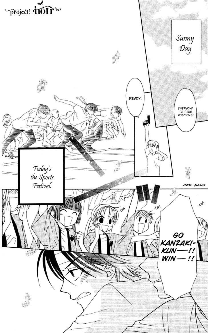 Hitsuji no Namida Chapter 22 page 3 - Chapter 22