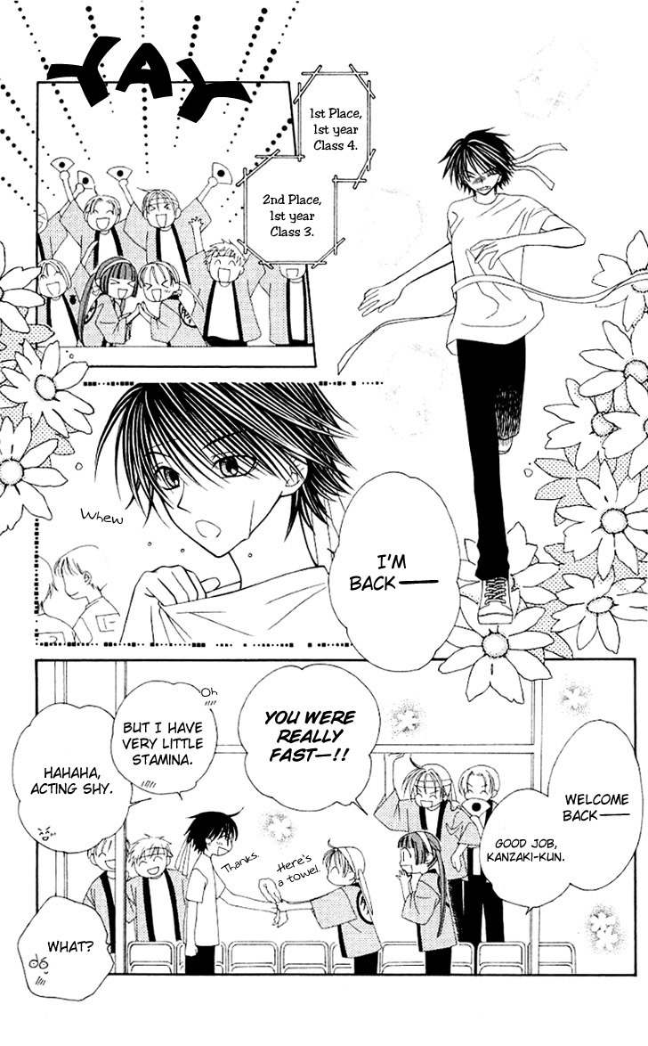 Hitsuji no Namida Chapter 22 page 4 - Chapter 22