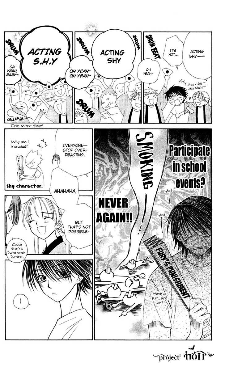 Hitsuji no Namida Chapter 22 page 5 - Chapter 22