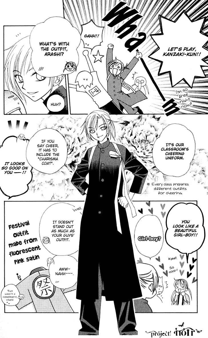 Hitsuji no Namida Chapter 22 page 7 - Chapter 22