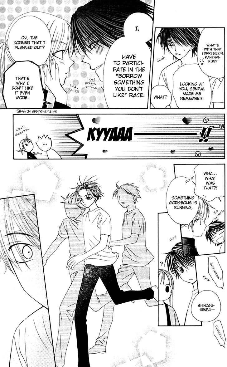 Hitsuji no Namida Chapter 22 page 8 - Chapter 22