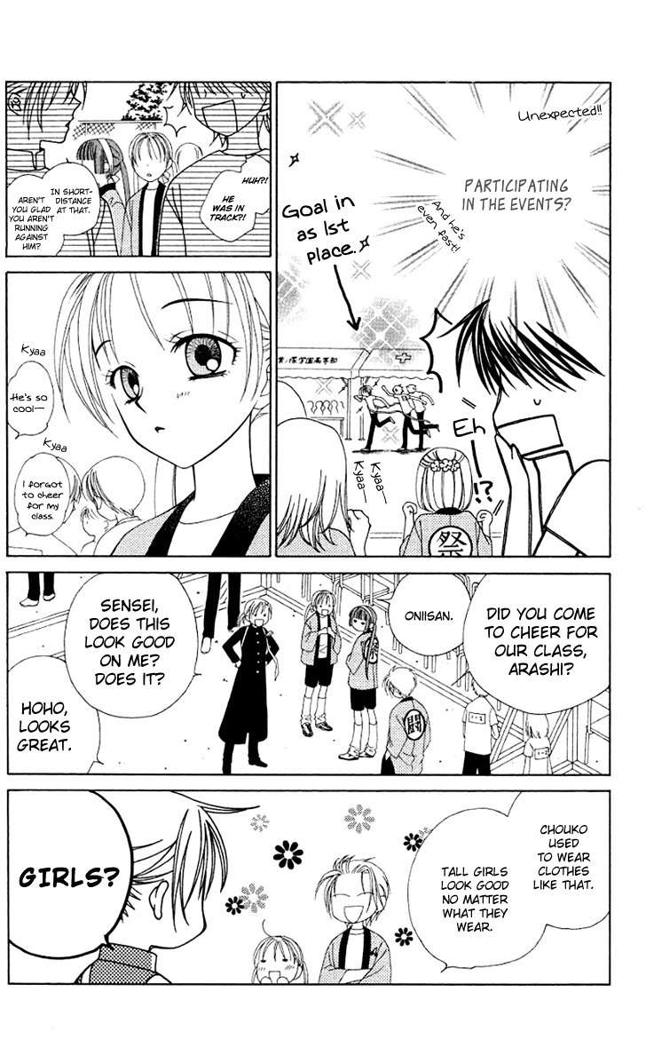 Hitsuji no Namida Chapter 22 page 9 - Chapter 22