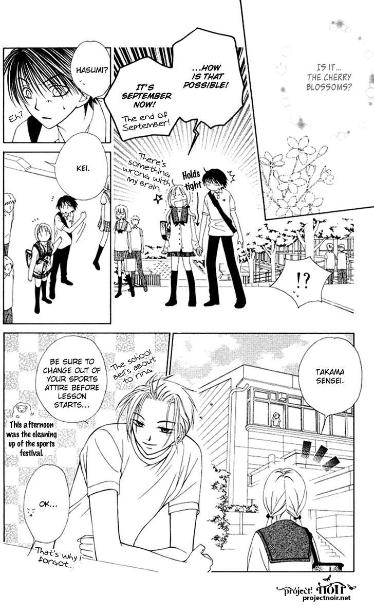 Hitsuji no Namida Chapter 24 page 10 - Chapter 24