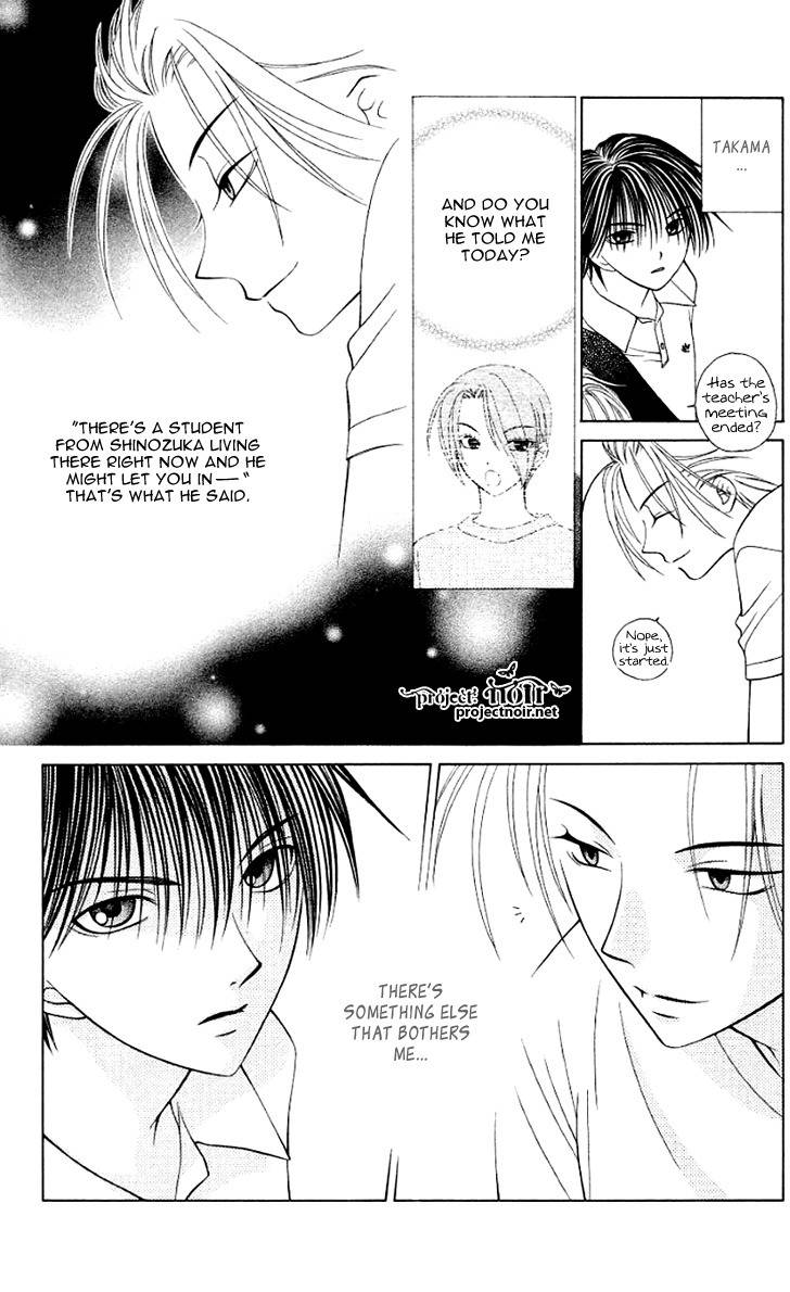 Hitsuji no Namida Chapter 24 page 11 - Chapter 24
