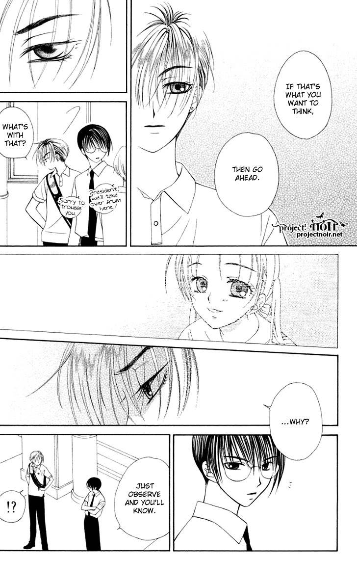 Hitsuji no Namida Chapter 24 page 14 - Chapter 24
