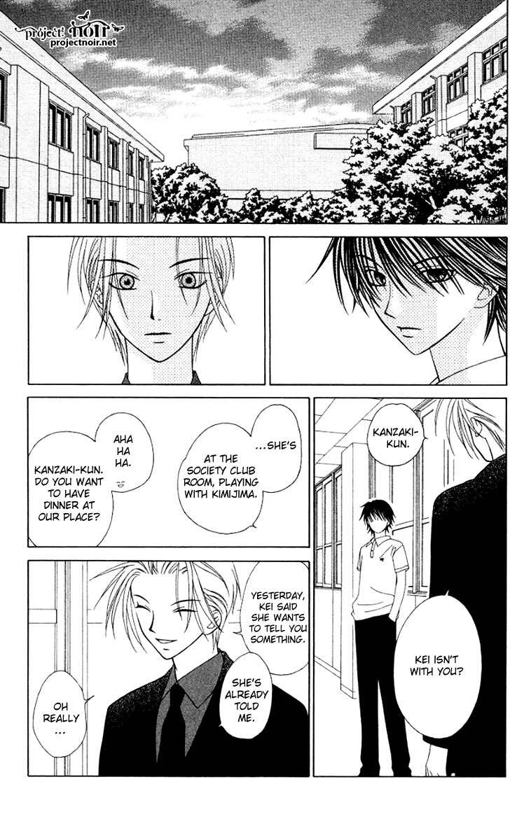 Hitsuji no Namida Chapter 24 page 17 - Chapter 24