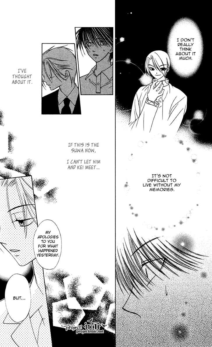 Hitsuji no Namida Chapter 24 page 20 - Chapter 24