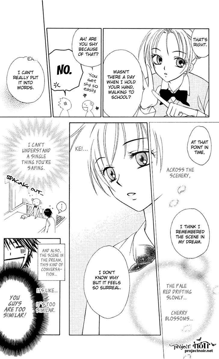 Hitsuji no Namida Chapter 24 page 26 - Chapter 24