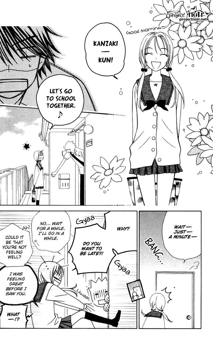 Hitsuji no Namida Chapter 24 page 4 - Chapter 24