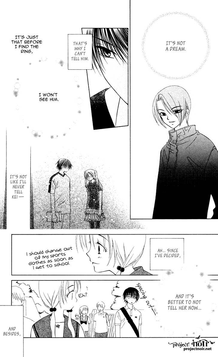 Hitsuji no Namida Chapter 24 page 7 - Chapter 24