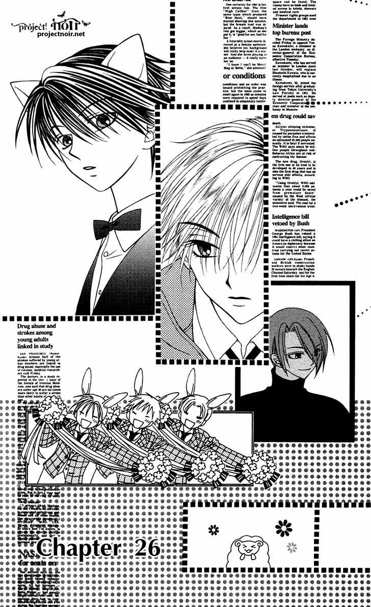 Hitsuji no Namida Chapter 26 page 1 - Chapter 26
