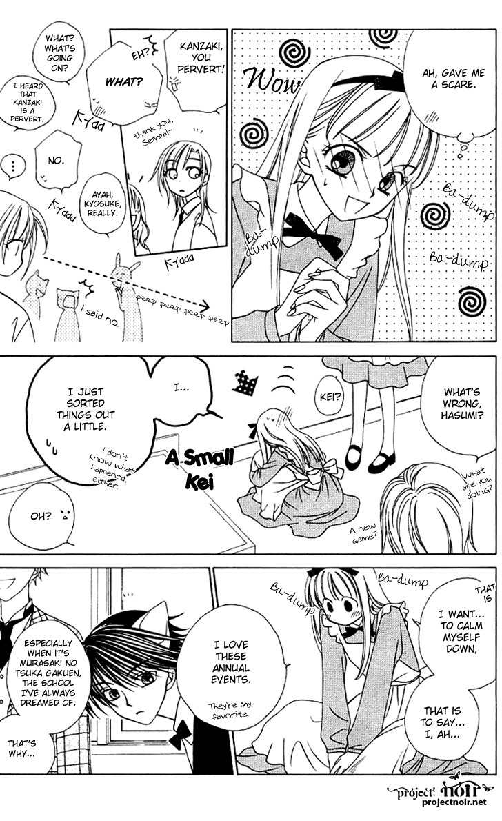 Hitsuji no Namida Chapter 26 page 10 - Chapter 26