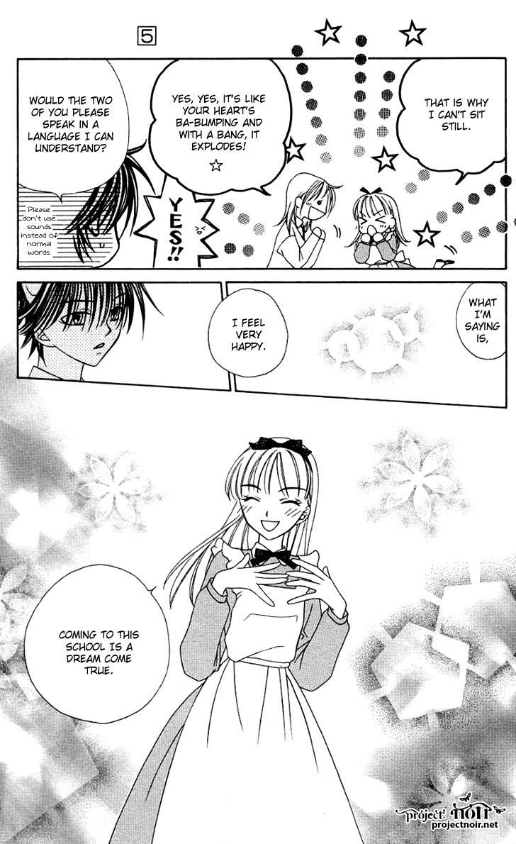 Hitsuji no Namida Chapter 26 page 11 - Chapter 26