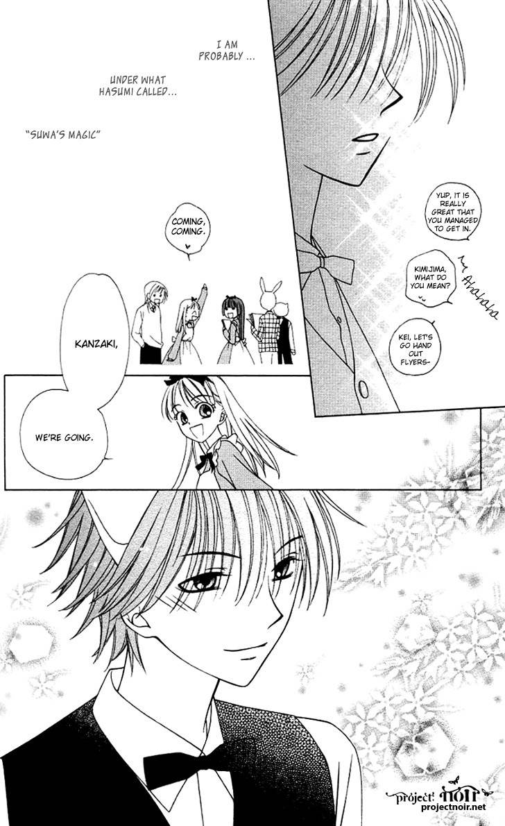 Hitsuji no Namida Chapter 26 page 12 - Chapter 26