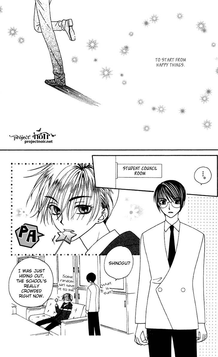 Hitsuji no Namida Chapter 26 page 13 - Chapter 26