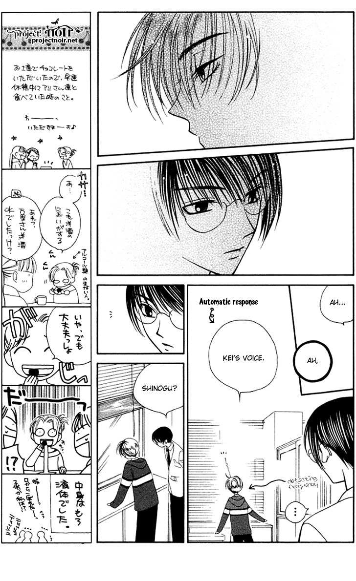 Hitsuji no Namida Chapter 26 page 15 - Chapter 26