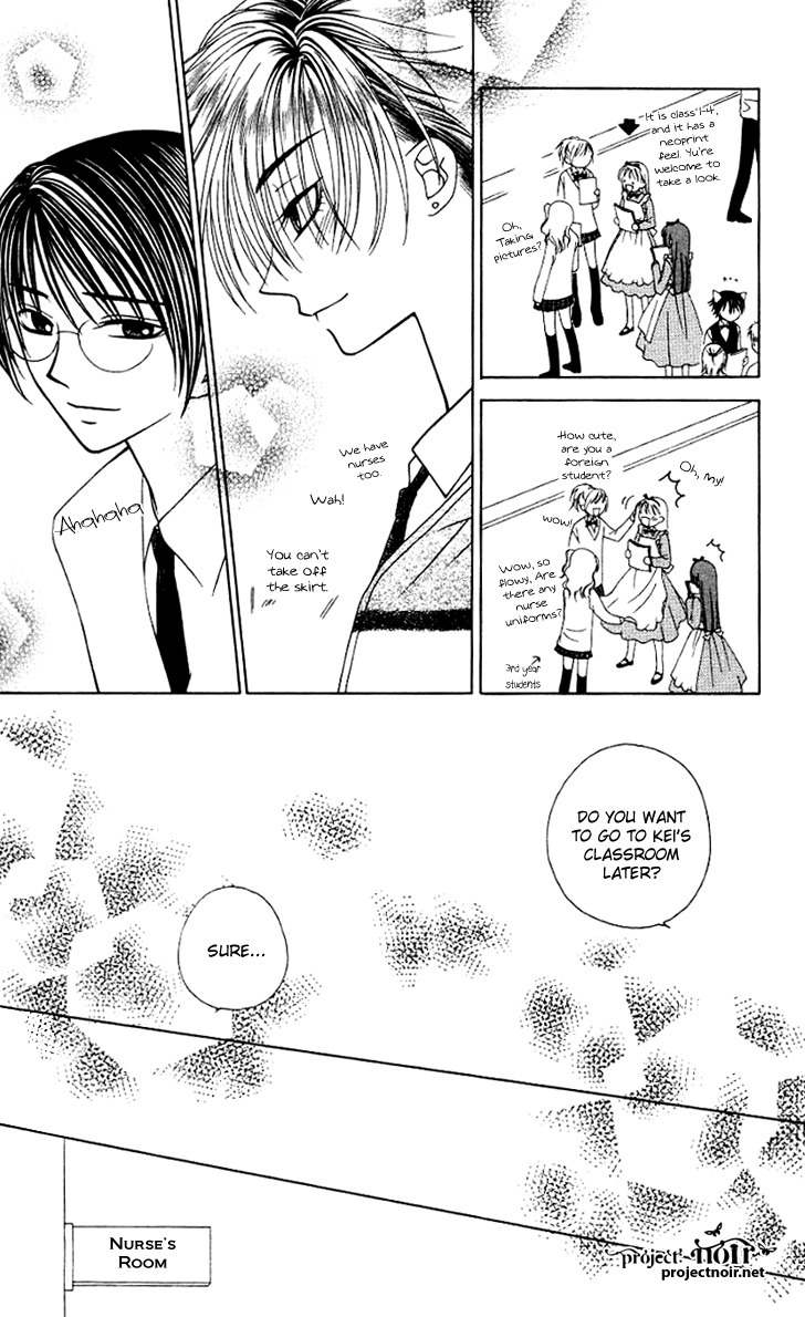 Hitsuji no Namida Chapter 26 page 16 - Chapter 26