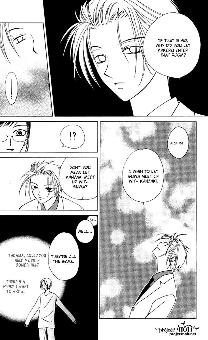Hitsuji no Namida Chapter 26 page 18 - Chapter 26