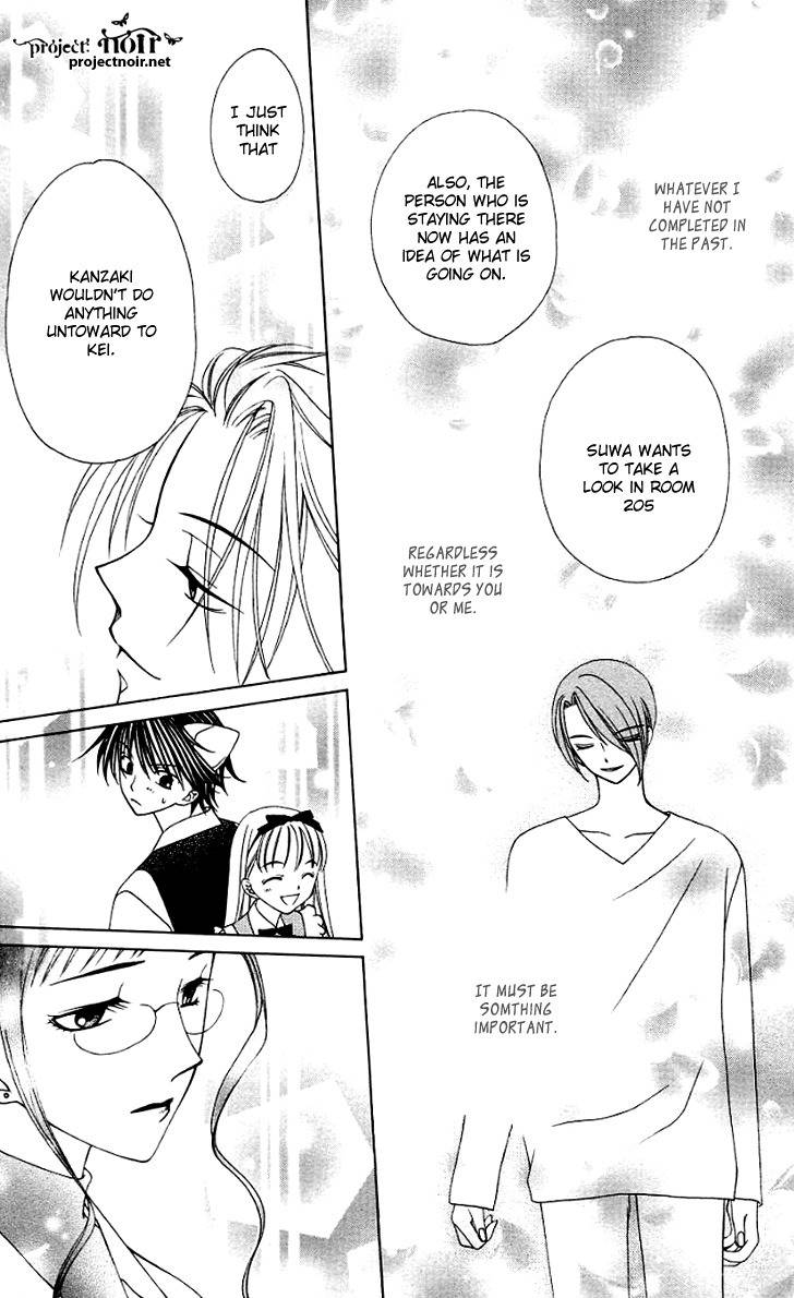 Hitsuji no Namida Chapter 26 page 19 - Chapter 26