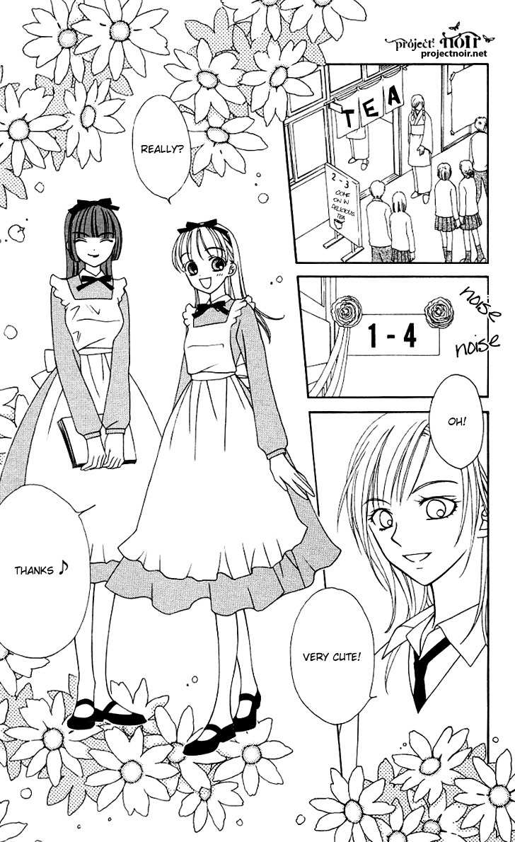 Hitsuji no Namida Chapter 26 page 2 - Chapter 26