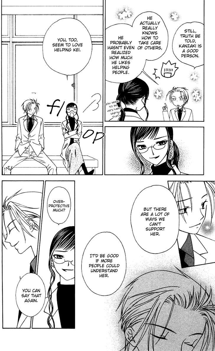 Hitsuji no Namida Chapter 26 page 20 - Chapter 26