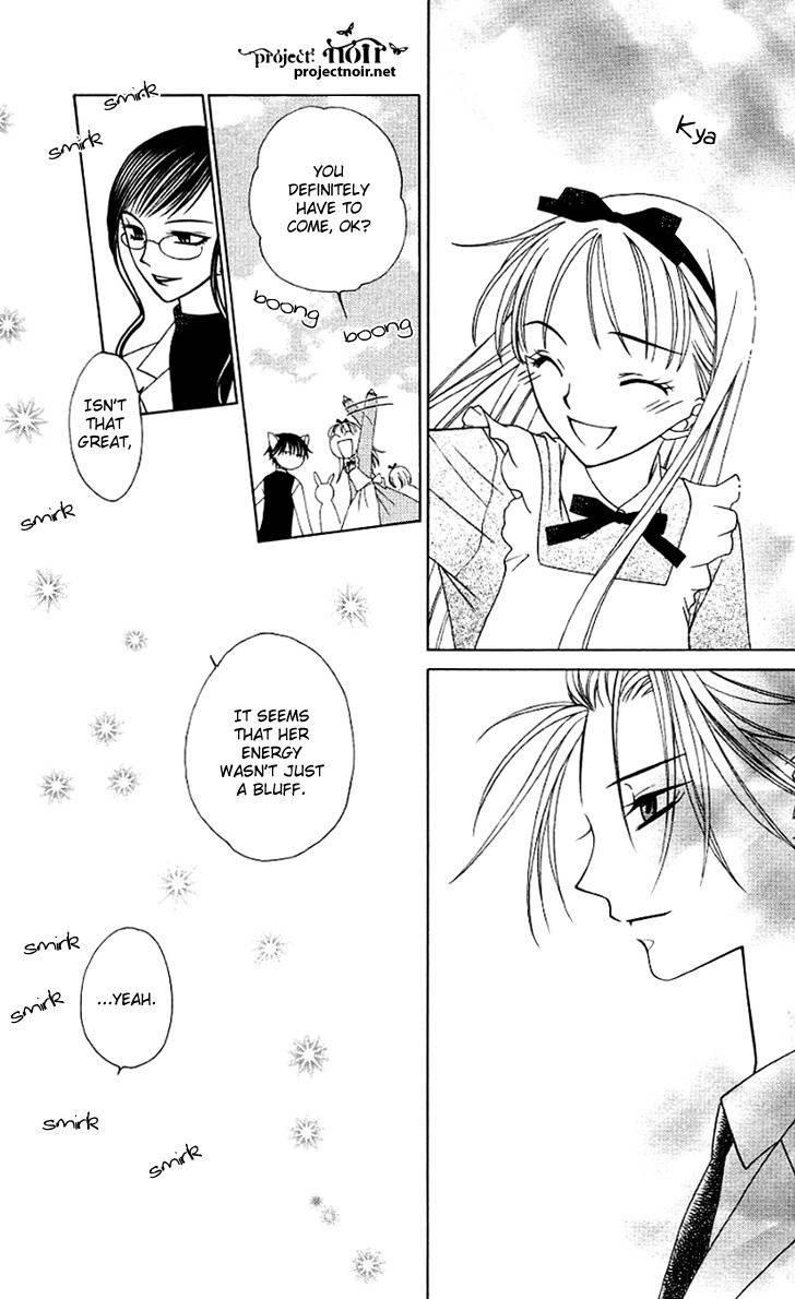 Hitsuji no Namida Chapter 26 page 22 - Chapter 26
