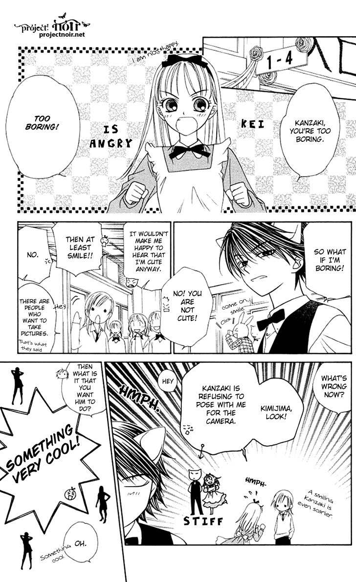 Hitsuji no Namida Chapter 26 page 23 - Chapter 26