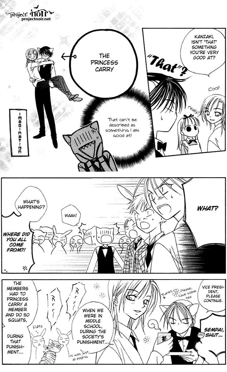 Hitsuji no Namida Chapter 26 page 24 - Chapter 26