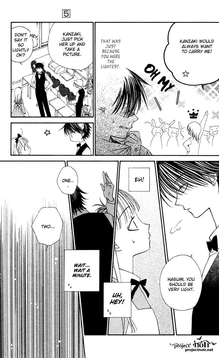 Hitsuji no Namida Chapter 26 page 25 - Chapter 26
