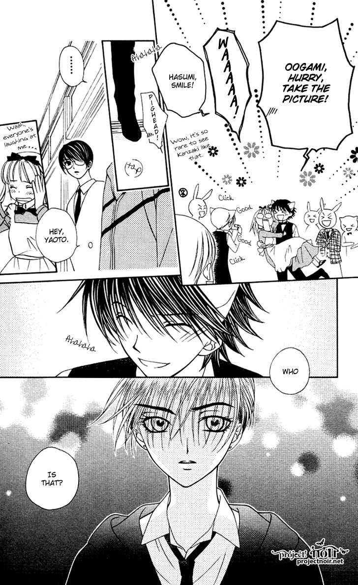 Hitsuji no Namida Chapter 26 page 28 - Chapter 26