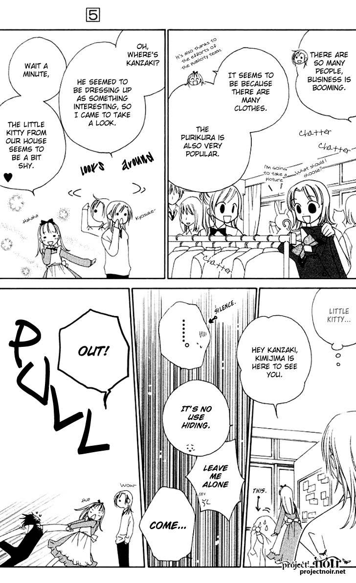 Hitsuji no Namida Chapter 26 page 3 - Chapter 26