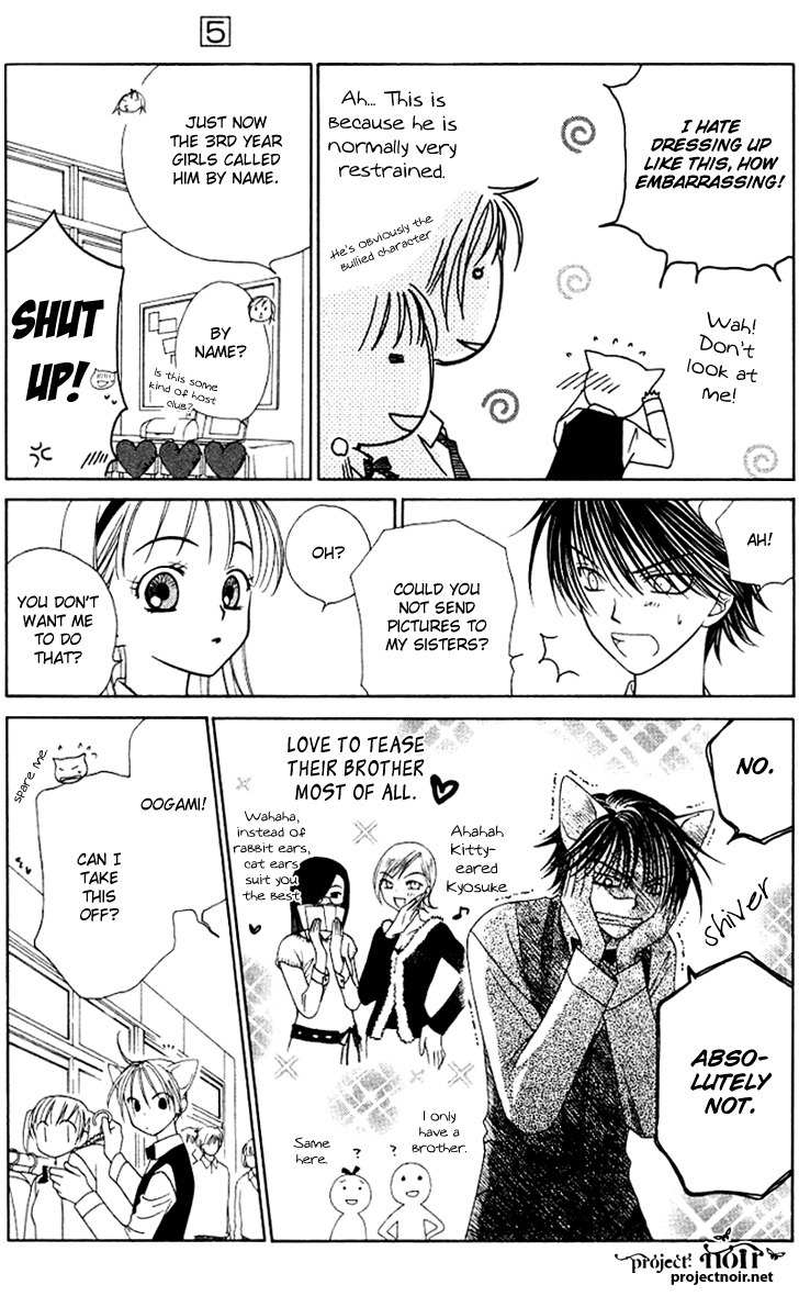 Hitsuji no Namida Chapter 26 page 5 - Chapter 26