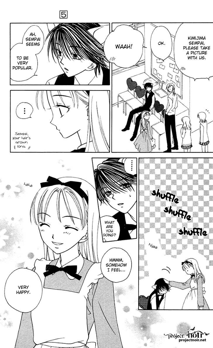 Hitsuji no Namida Chapter 26 page 7 - Chapter 26