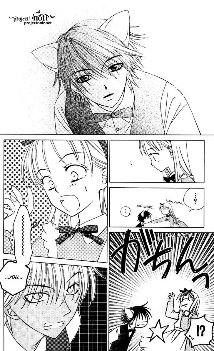 Hitsuji no Namida Chapter 26 page 8 - Chapter 26