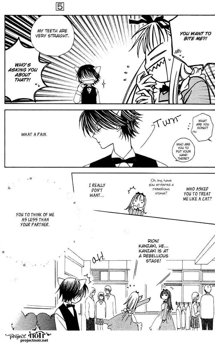 Hitsuji no Namida Chapter 26 page 9 - Chapter 26
