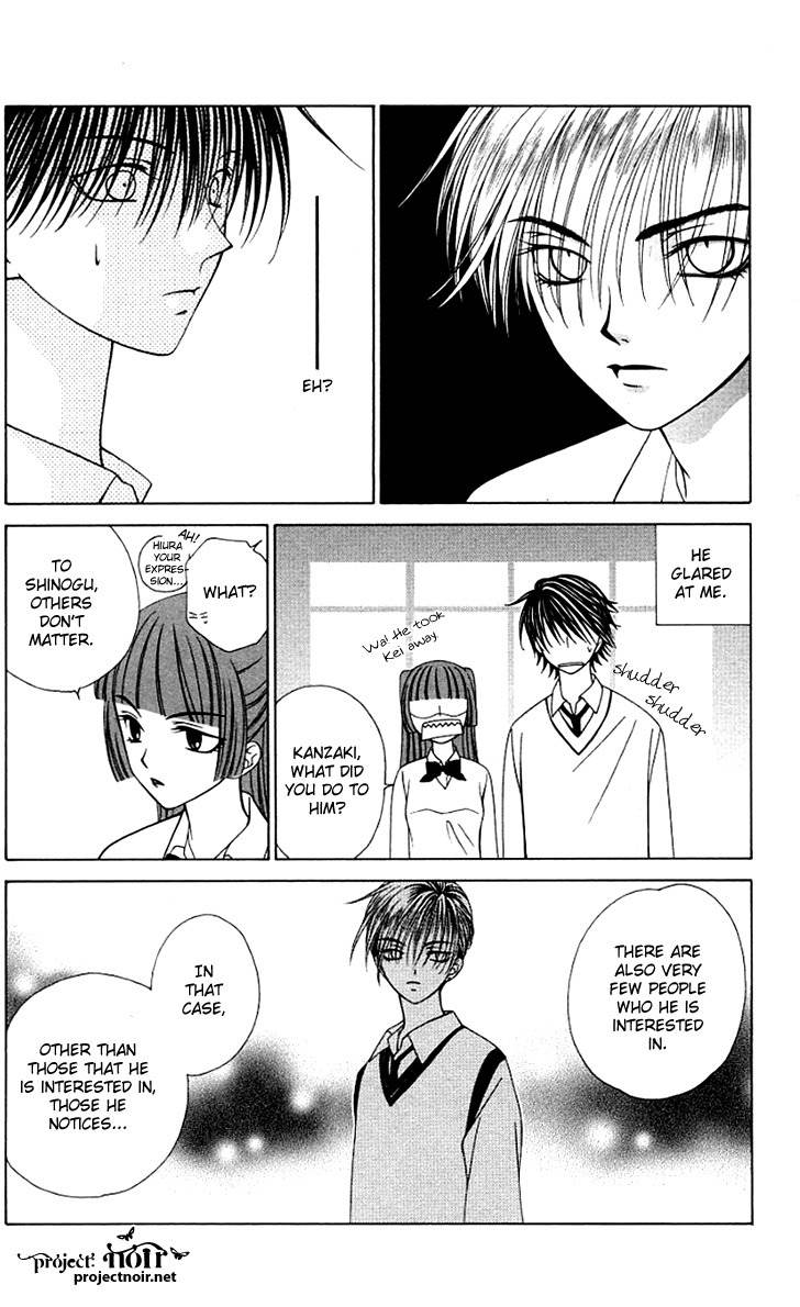Hitsuji no Namida Chapter 27 page 10 - Chapter 27