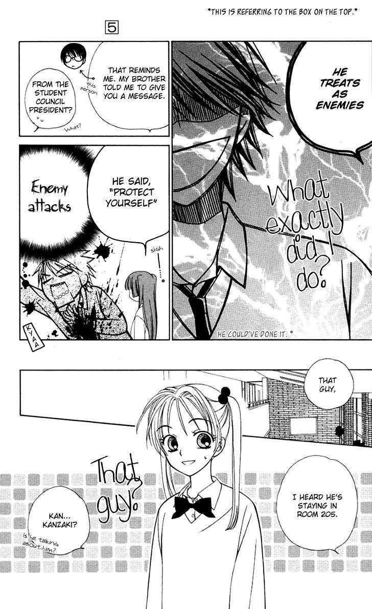 Hitsuji no Namida Chapter 27 page 11 - Chapter 27