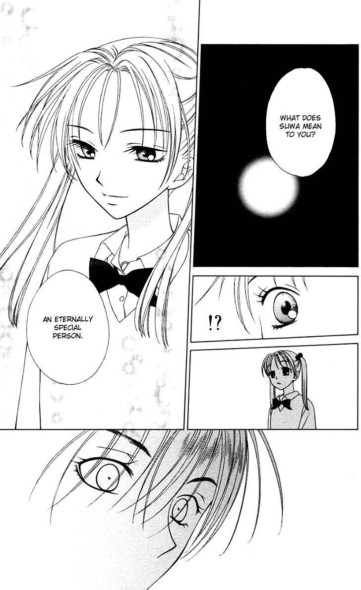 Hitsuji no Namida Chapter 27 page 15 - Chapter 27